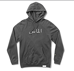 Diamond arabic hoodie 2025